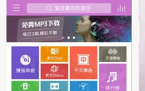 ˮ��DJ��׿���ֻ���