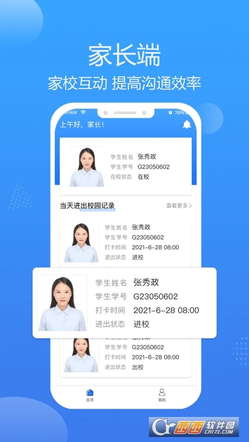 �ǻ��ƽ�����׿���ֻ���v1.000.0000000.1 �ٷ�����