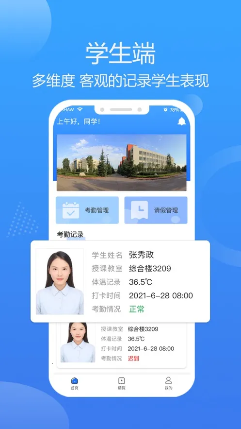 �ǻ��ƽ�����׿���ֻ���v1.000.0000000.1 �ٷ�����