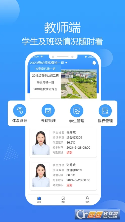 �ǻ��ƽ�����׿���ֻ���v1.000.0000000.1 �ٷ�����