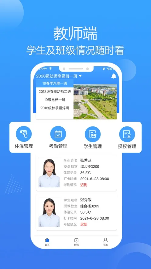 �ǻ��ƽ�����׿���ֻ���v1.000.0000000.1 �ٷ�����