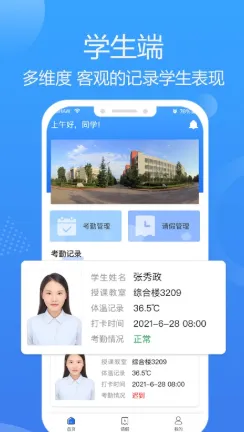 �ǻ��ƽ�����׿���ֻ���