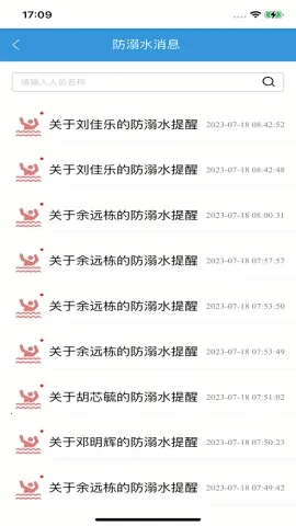 �ǻ��ƽ�����׿���ֻ���