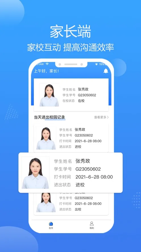 �ǻ��ƽ�����׿���ֻ���v1.000.0000000.1 �ٷ�����