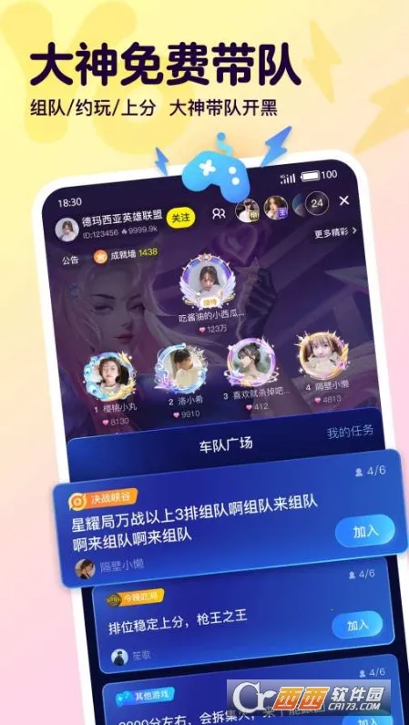 YY����2026�ٷ�����v1.20.0 ��׿��