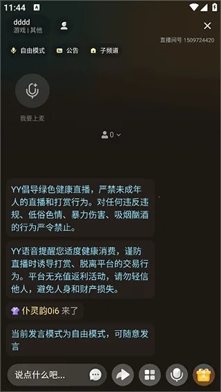 YY����2026�ٷ�����