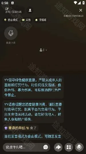 YY����2026�ٷ�����