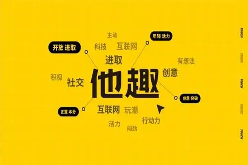 ��Ȥ(��Ȥ�罻ƽ̨)v8.5.6.5 ��׿��