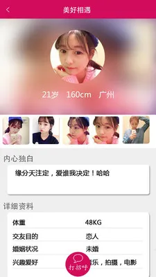 ����2026�ٷ����°汾V1.2.9 �ֻ���