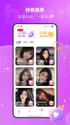 ����2026�ٷ����°汾V1.2.9 �ֻ���