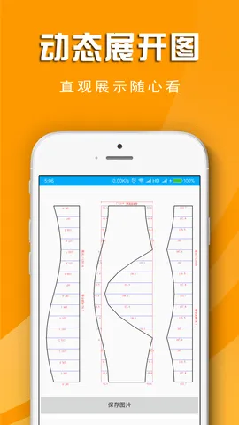 �ֻ��ӽ�չ��2026����v3.0.3 ��׿��