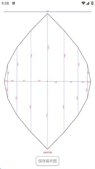 �ֻ��ӽ�չ��2026����