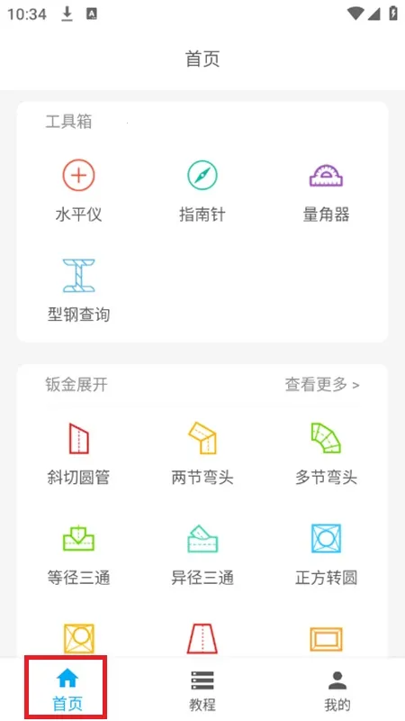 �ֻ��ӽ�չ��2026����