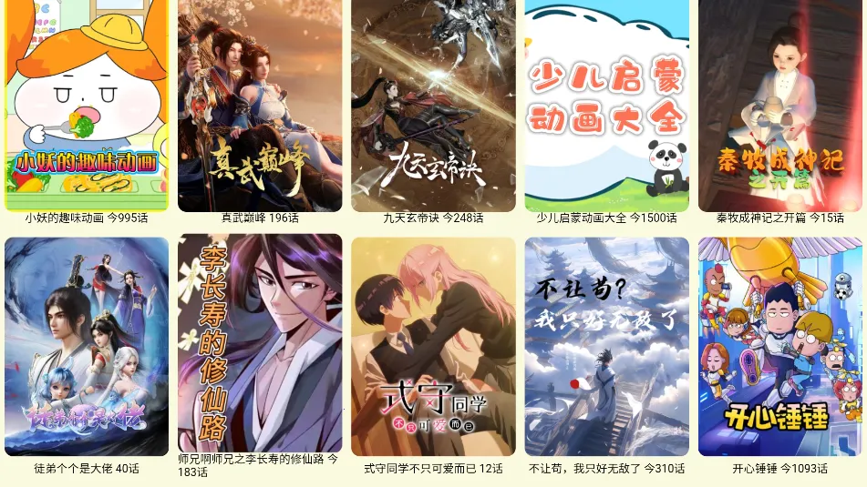 ����TV(������Ƶ�����)v2025��10��14�� ��׿��