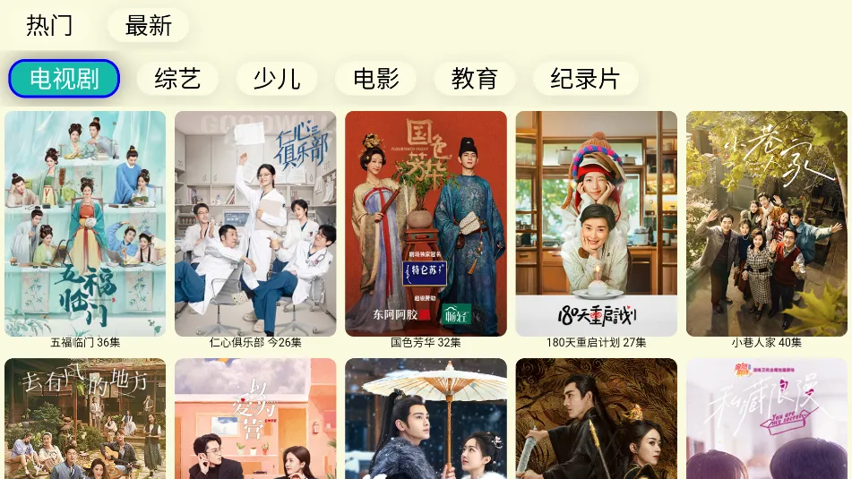 ����TV(������Ƶ�����)v2025��10��14�� ��׿��