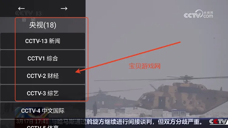 ����TV(������Ƶ�����)