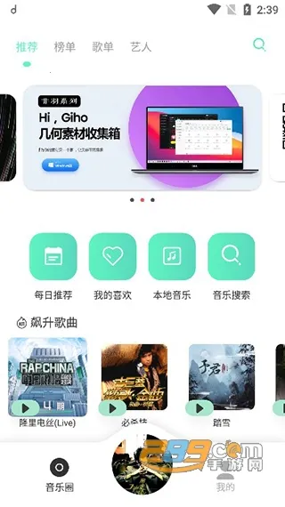 ��������(���ֲ�������)v1.5.4 �ֻ���