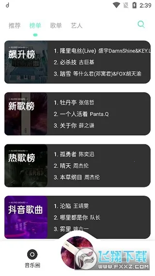 ��������(���ֲ�������)v1.5.4 �ֻ���