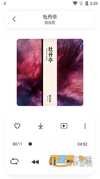 ��������(���ֲ�������)v1.5.4 �ֻ���