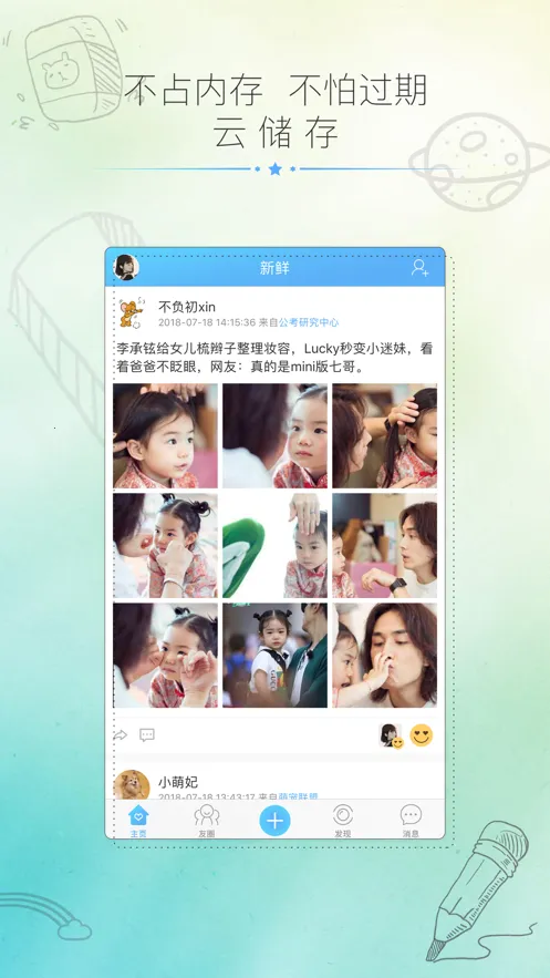 ��������(���ﻥ������)v4.0.2 ��Ѱ�