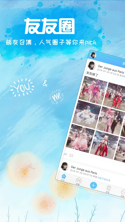 ��������(���ﻥ������)v4.0.2 ��Ѱ�