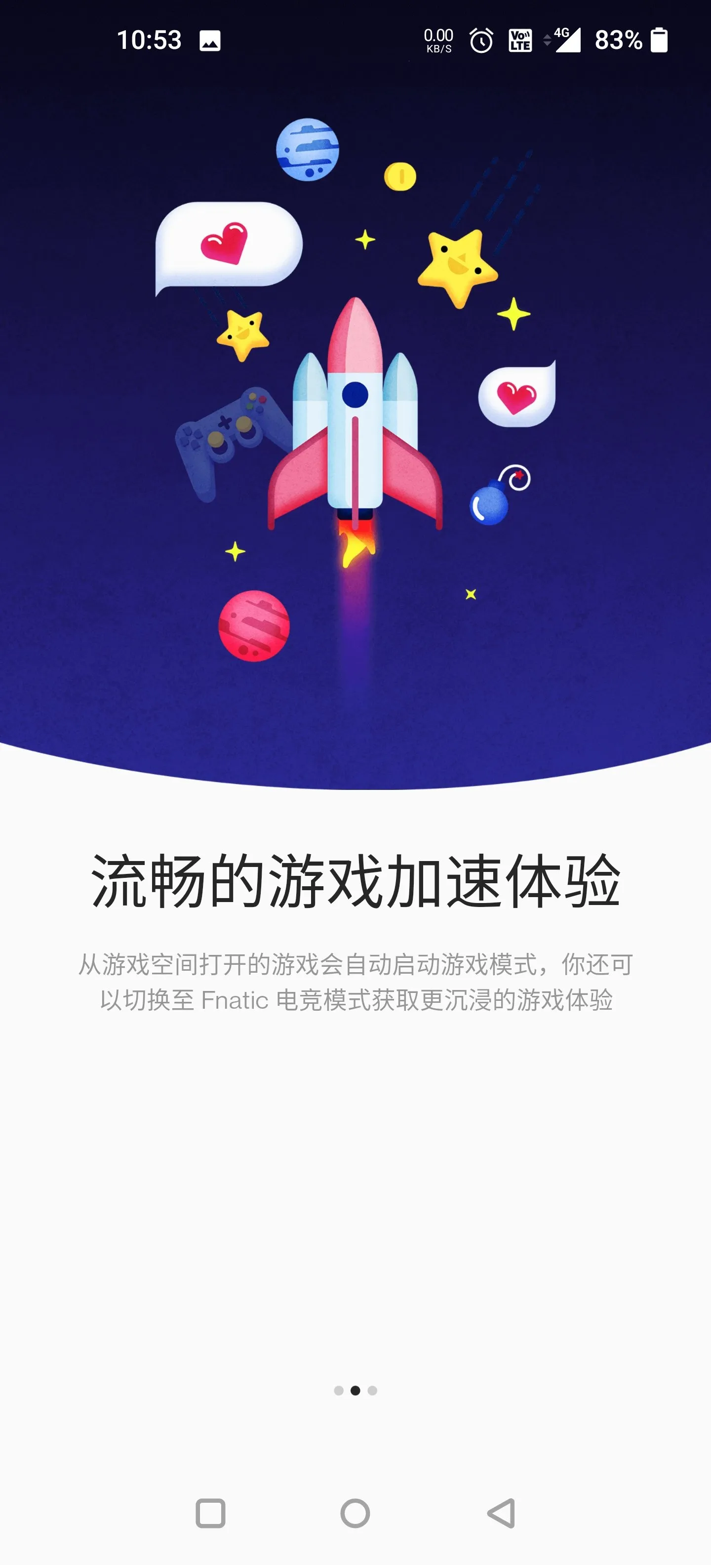 Game Space2026���ذ�װv1.4.115.2306121628 �ֻ���