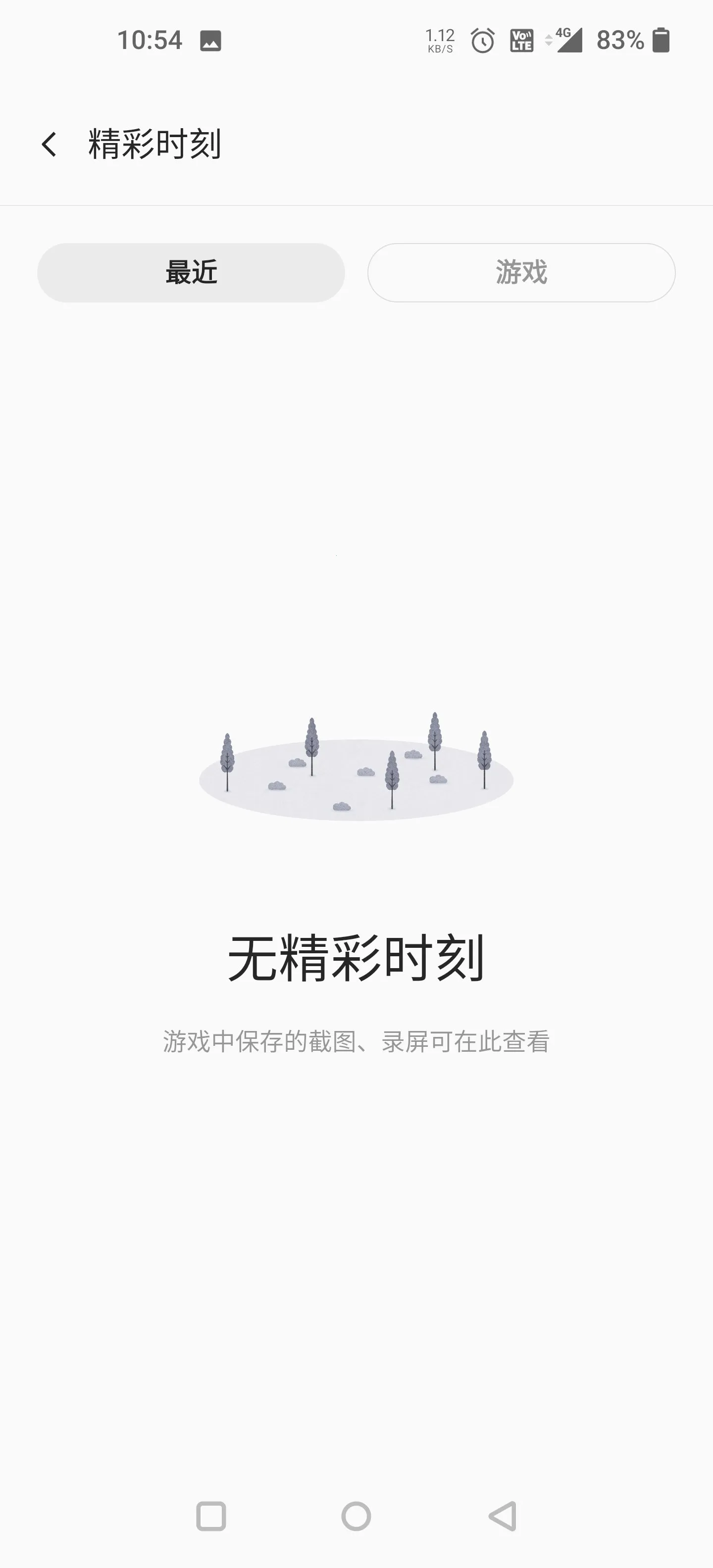 Game Space2026���ذ�װv1.4.115.2306121628 �ֻ���