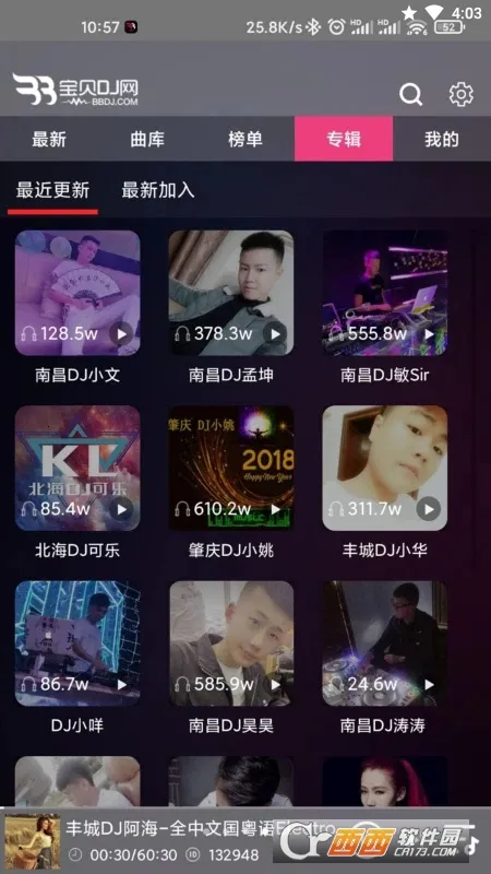 ����dj(���ִ���������)v1.0.0 ��׿��