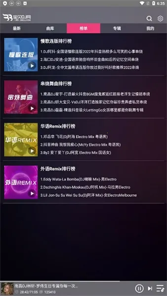 ����dj(���ִ���������)