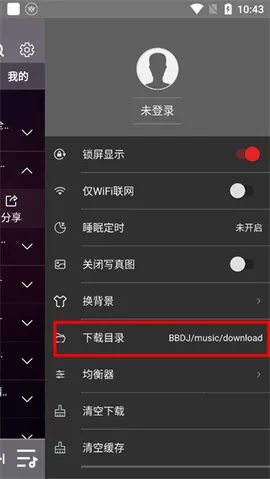 ����dj(���ִ���������)