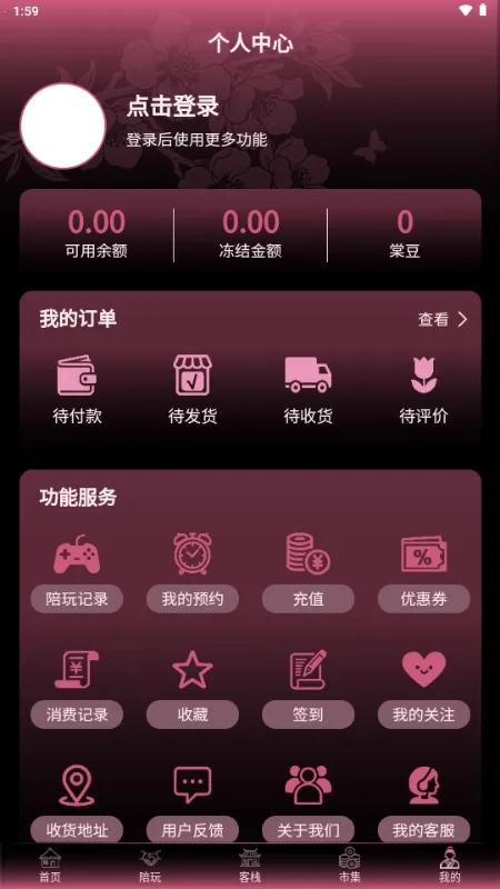 ���۵羺(�羺����ƽ̨)v1.1.0 ��׿��