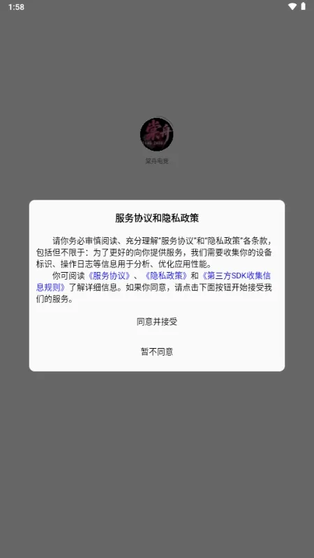 ���۵羺(�羺����ƽ̨)v1.1.0 ��׿��