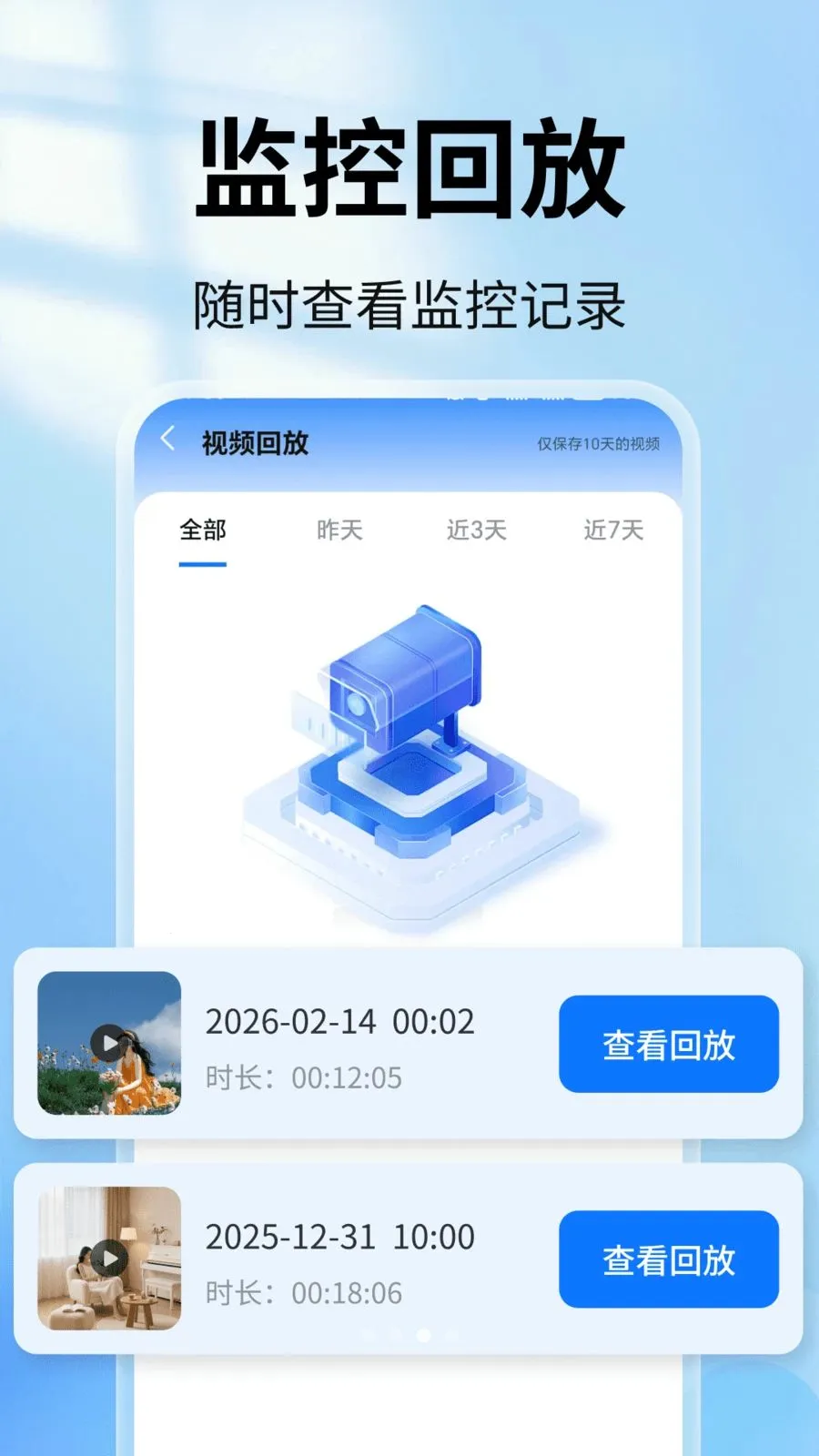 �ֻ�������ǿ���(Զ�̼�ͥ�������)v2.0.01.00 �ٷ�����