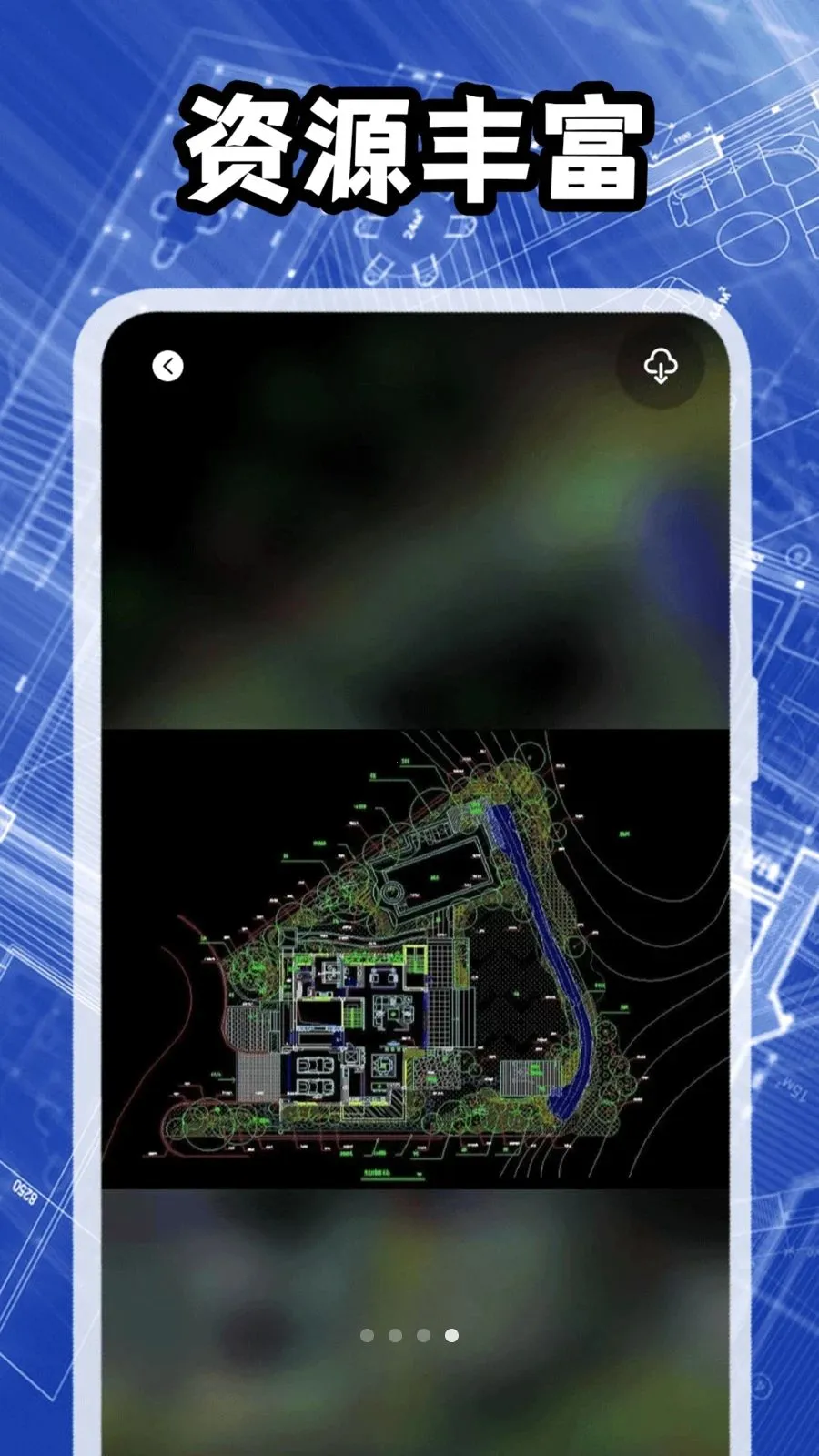 ���ϸ���ͼֽ2026�ٷ����°汾v1.1 ��׿��