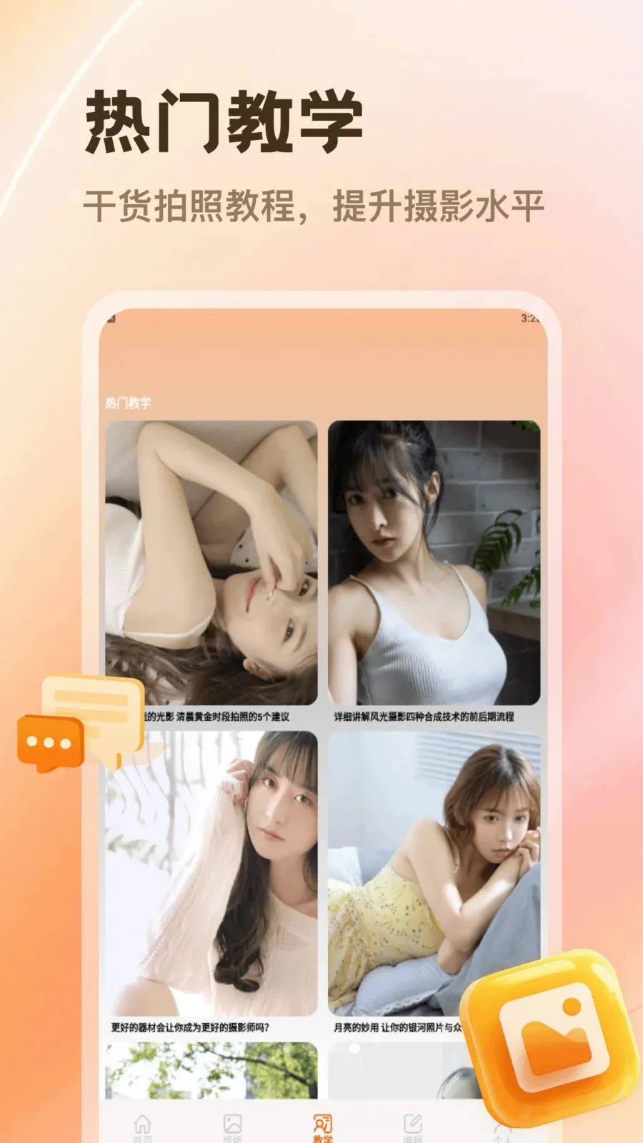 PhotoColors(��Ӱ��Ƭ������)v1.1 �ٷ�����