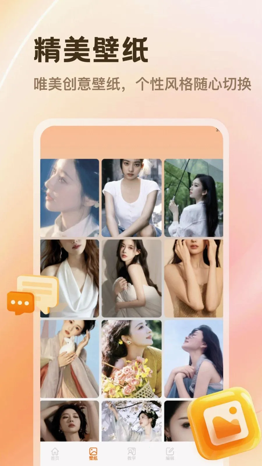 PhotoColors(��Ӱ��Ƭ������)v1.1 �ٷ�����