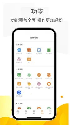 С�����ܼ�2026���ذ�װv2.1.28 �ٷ�����