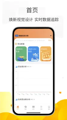 С�����ܼ�2026���ذ�װv2.1.28 �ٷ�����