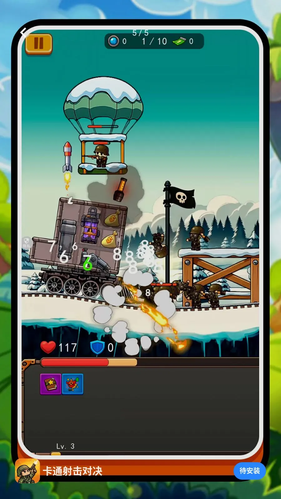 ��ͨ����Ծ�(�������Ϸ)v2.0.1 �ٷ�����