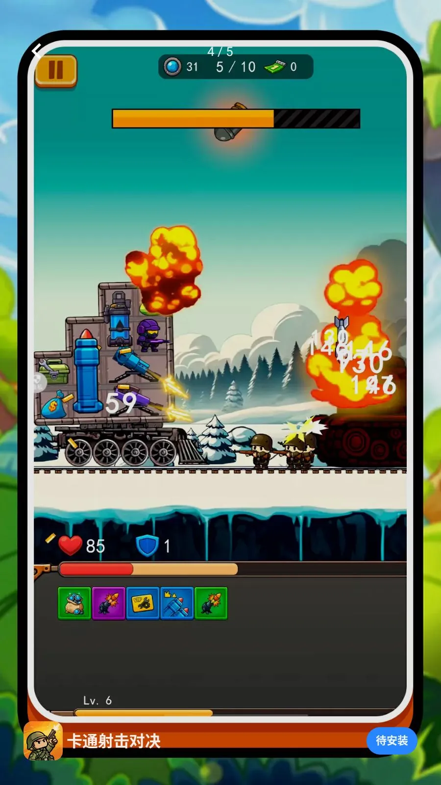 ��ͨ����Ծ�(�������Ϸ)v2.0.1 �ٷ�����