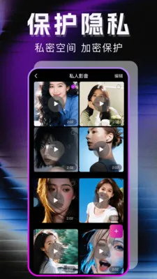 �޺�ר��������(˽��Ӱ��������)v1.1.0 �ֻ���