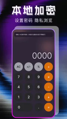 �޺�ר��������(˽��Ӱ��������)v1.1.0 �ֻ���