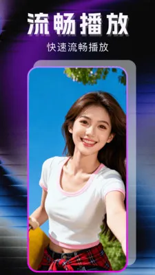 �޺�ר��������(˽��Ӱ��������)v1.1.0 �ֻ���