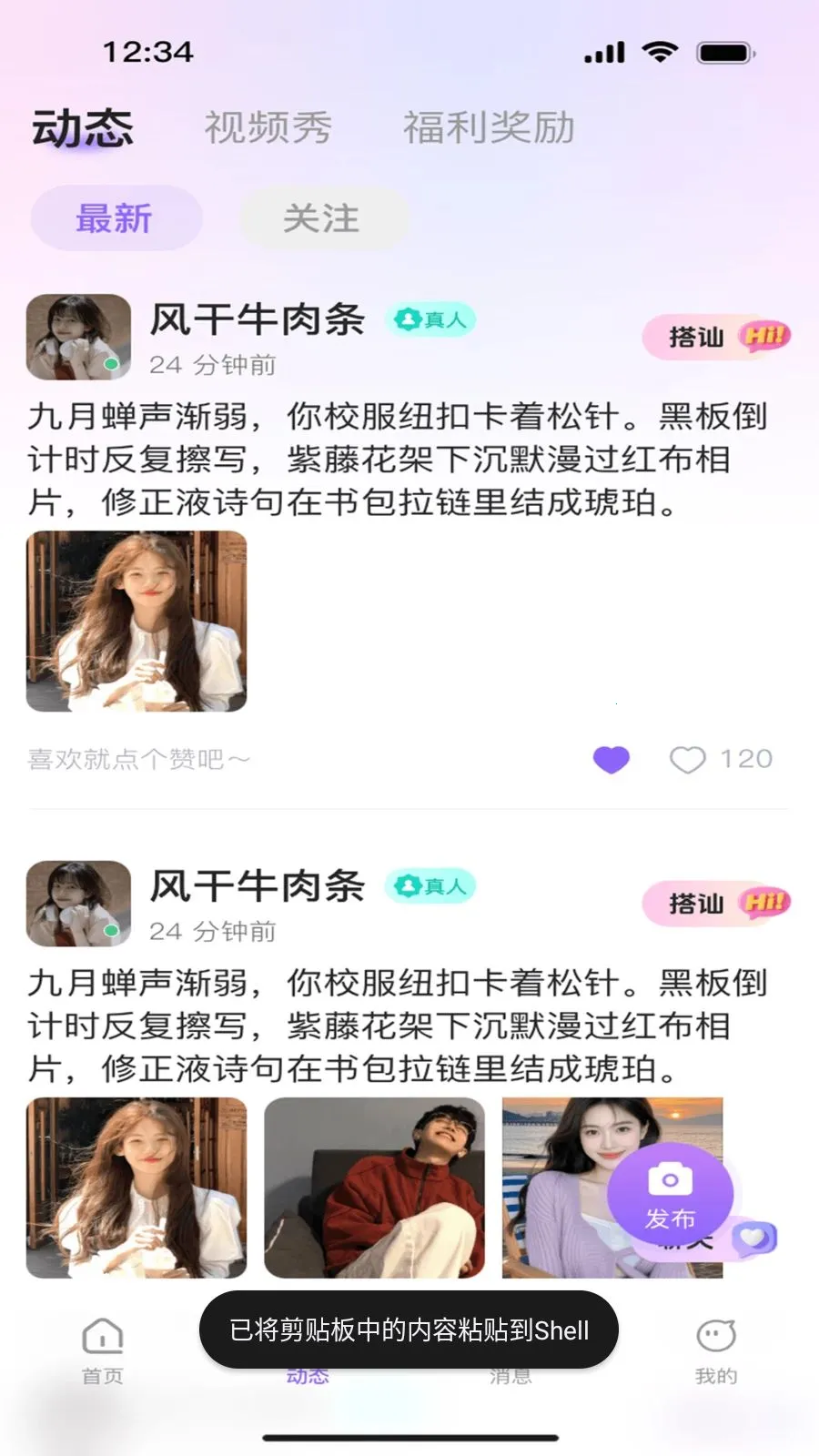 ����ư�2026���ذ�װv1.0.0 ��Ѱ�