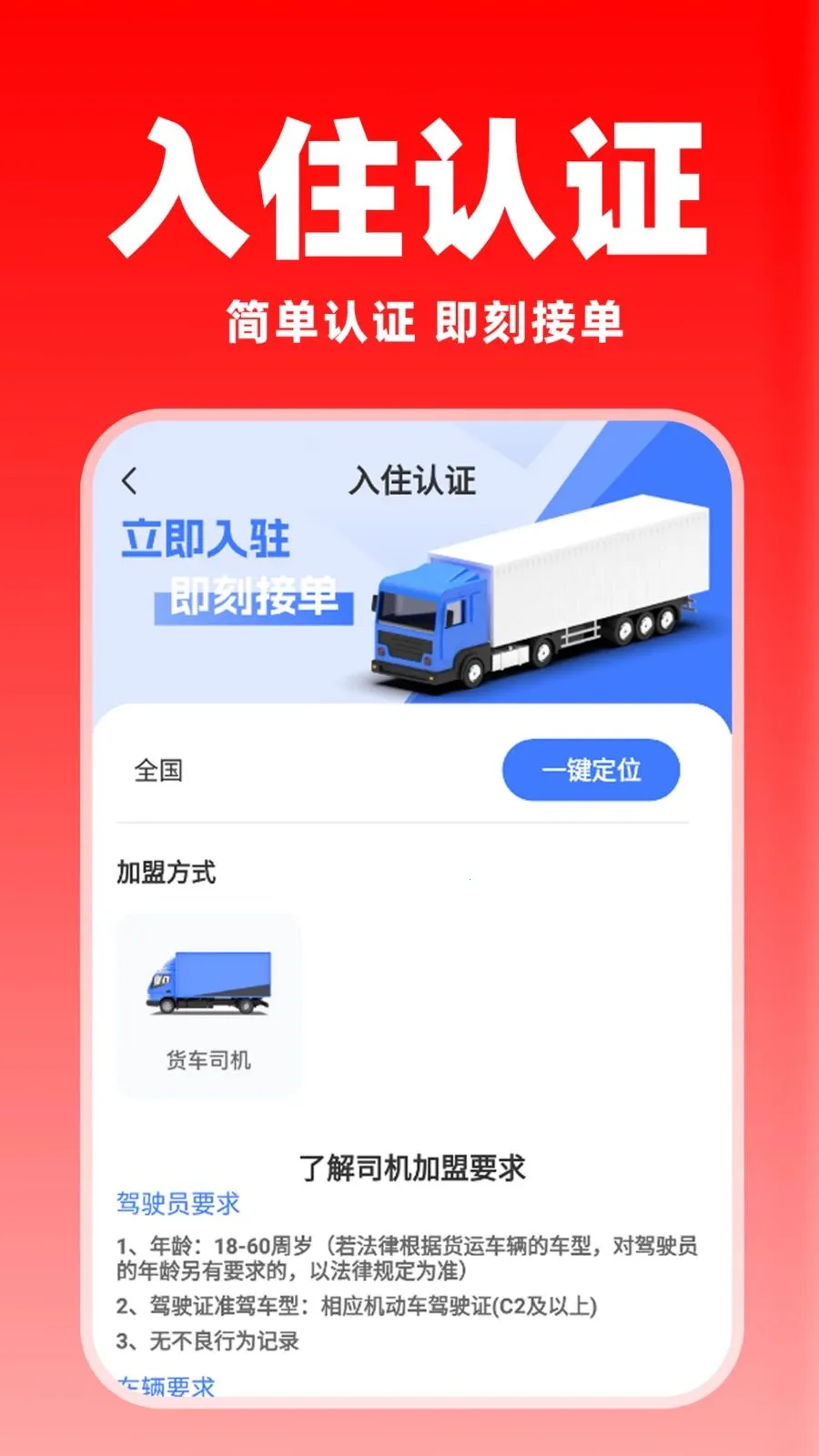 �����ͻ������氲׿���ֻ���v1.0.7 �ֻ���