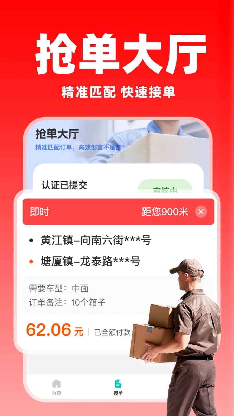 �����ͻ������氲׿���ֻ���v1.0.7 �ֻ���