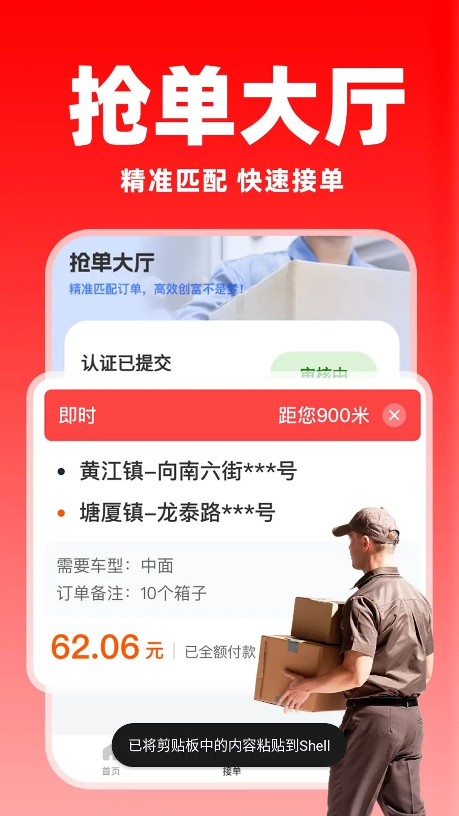 �����ͻ������氲׿���ֻ���v1.0.7 �ֻ���