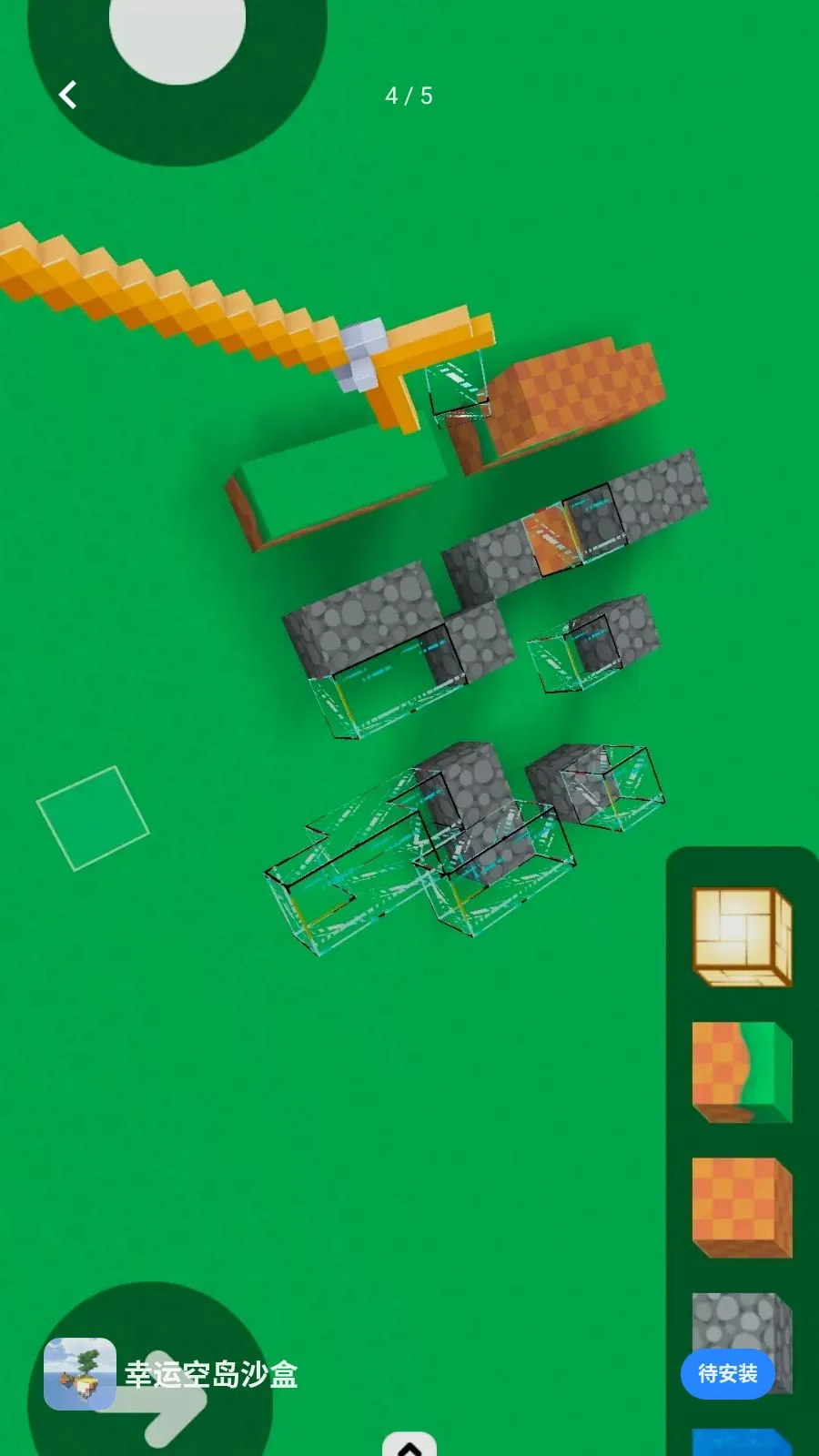 ���˿յ�ɳ�а�׿���ֻ���v1.0 ��Ѱ�