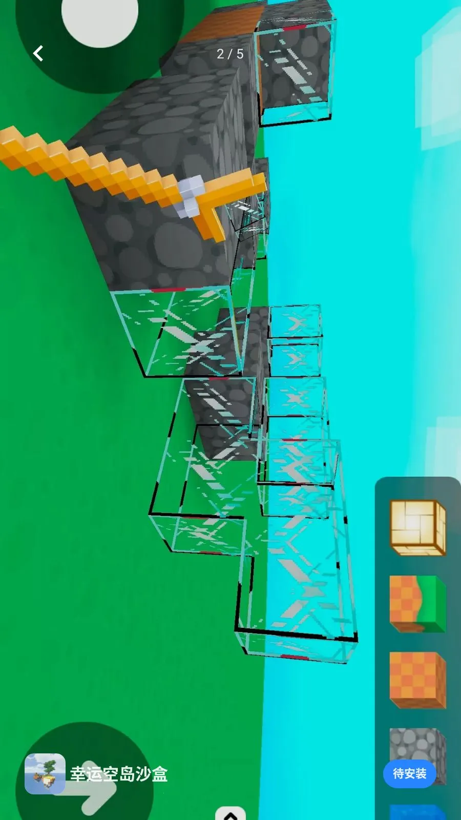 ���˿յ�ɳ�а�׿���ֻ���v1.0 ��Ѱ�