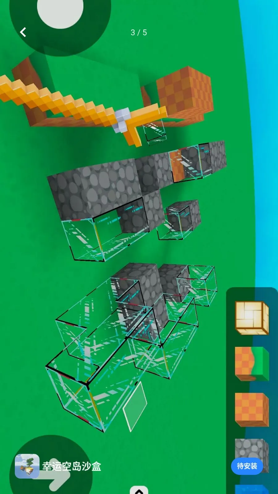 ���˿յ�ɳ�а�׿���ֻ���v1.0 ��Ѱ�